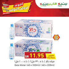 اديب هاشم Alawe6547 Twitter