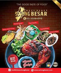 Hands down one of the best sotong dishes i've ever had and my colleague, fiqar concurs as well. Menarikdikualalangat Klang Nasi Kukus Sotong Besar Klang Menarik Di Central