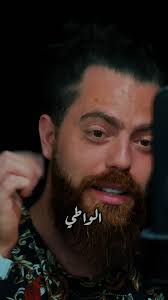 عاتب الاصيل ولومه