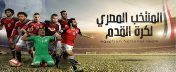 الاتحاد المصري لكرة القدم يحمل كوبر أزمة المنتخب في كأس العالم. Ø§Ù„Ù…Ù†ØªØ®Ø¨ Ø§Ù„Ù…ØµØ±ÙŠ ÙÙŠ ÙƒØ£Ø³ Ø§Ù„Ø¹Ø§Ù„Ù… 2018 ÙƒØ§Ø²ÙŠÙ†Ùˆ Ø§ÙˆÙ† Ù„Ø§ÙŠÙ†