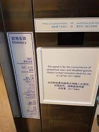 Holiday inn express сейчас здесь: Hotel Directory In The Lift Picture Of Holiday Inn Express Hong Kong Soho Tripadvisor