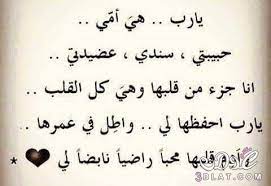 5 الاحتفال بعيد الأم من خلال البوستات. Ø±Ø³Ø§Ø¦Ù„ Ø¹ÙŠØ¯ Ø§Ù„Ø§Ù… Ù…Ø³Ø¬Ø§Øª Ù…ØµØ±ÙŠØ© Ù„Ø¹ÙŠØ¯ Ø§Ù„Ø§Ù… 2021 Ù…Ø³Ø¬Ø§Øª Ø¹ÙŠØ¯ Ø§Ù„Ø§Ù… 2021 Ù‡Ù€Ù€Ù€Ø¯ÙˆØ¡