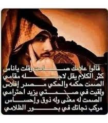 آخر ردود ابو اصيل الاصيل. Ø§Ù„Ø§ØµÙŠÙ„ Ø§ØµÙŠÙ„ Ø§Ù„Ø§ØµÙŠÙ„ Ø§ØµÙŠÙ„ Updated Their Cover Photo