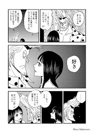one piece franky robin フラロビ合同誌 first love web再録 pixiv マンガ 漫画 中村
