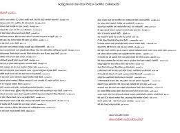 Formal letter structure in sinhala : Official Letter Format Sinhala Cover Resume Official Letter Format Official Letter Resignation Letter Format