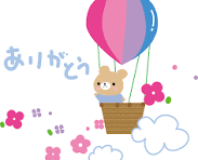 ありがとう・お礼（お辞儀）のイラスト・無料イラスト フリー素材