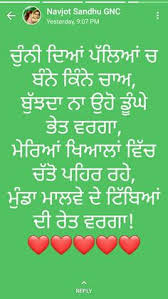 Start studying vocab meaning in punjabi. 19 Punjabi Poems Ideas Punjabi Poems Punjabi Quotes Punjabi Love Quotes