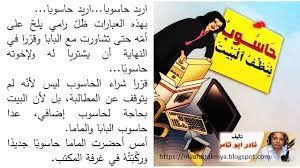 ملفات رقمية قصة عن وسائل الاعلام الحاسوب يرتب البيت cards blog posts playing cards