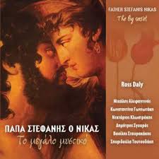 The mother murderness