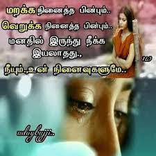We did not find results for: Tamil Love Feel Status Home Facebook