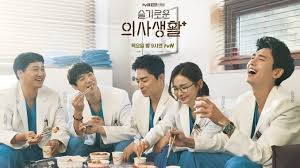 Sekitar 5 dokter yang semuanya menghadiri sekolah kedokteran yang 71 thoughts on download drama korea hospital playlist episode special subtitle indonesia. Drama Korea Hospital Playlist Season 2 Episode 10 Subtitle Indonesia Giladrakor Tv