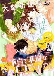 Manga Review: Futei de Furachi na Ani desu ga