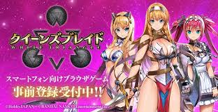 Queen's Blade Battle: Queen's Blade White Triangle teased!