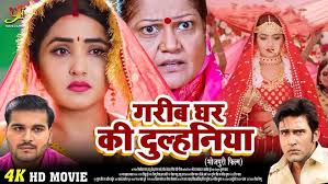 Dil Tut Gail Mora bhai Re #sudish #bhojpuri #Bewafai song