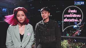 เนื้อหาโดย movie สาวที่หลายคนมองว่าติสท์ แพต ชญานิษฐ์ กับบทสัมภาษณ์ที่ให้มุมมองในวิถีแห่งการเป็นนักแสดง In A Relationship With à¹à¸žà¸• à¸Šà¸à¸²à¸™ à¸©à¸ à¹‚à¸­à¸š à¹‚à¸­à¸šà¸™ à¸˜ Youtube