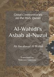 There are 246 days left in the year. Al Wahidi S Asbab Al Nuzul Great Commentaries On The Holy Quran Al Wahidi Ali Ibn Ahmad Guezzou Mokrane Amazon De Bucher