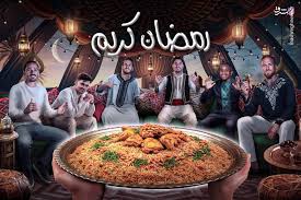 عکس/ تبریک باشگاه‌های بزرگ اروپایی به مناسبت فرا رسیدن ماه رمضان