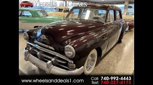 Image result for Plymouth Cream 1951 Plymouth