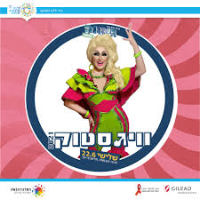 אנחנו נלך ביחד ונפרוץ את החומות של השנאה, נפרוץ את החומות של ההפרדה, נפרוץ את החומות של החקיקה ונגיע למצב שבו במדינת ישראל הריבונית והחופשית יהיו כל. 6cj1eekddwvxxm