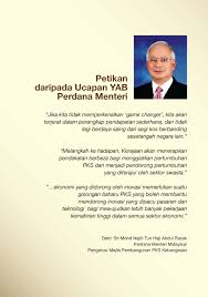 Setiap minggu, seorang penatua selain itu, sewaktu menduduki kerusi presiden majlis keselamatan pbb, malaysia berjaya. Perbadanan Perusahaan Kecil Dan Sederhana Malaysia Sme Masterplan English