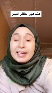 ❤️🥺#الطائر_المبكر #tiktokarabofficial #turkey #foryou #fyp #تركيا