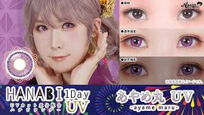 アシストシュシュhanabiワンデーuv 全12色 コスプレカラコン通販アイトルテ