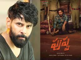 Vikram always believed he was serving justice by wiping criminals and had never hurt an innocent person. Vikram In Allu Arjun Pushpa Tollywood