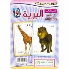 pin on arabic4kids