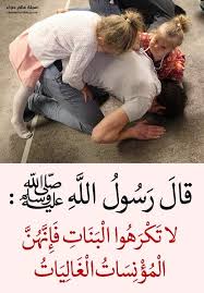 pin on i love allah quran islam the prophet miracles hadith heaven prophets faith prayer dua حكم وعبر احاديث الله اسلام قرآن دعاء