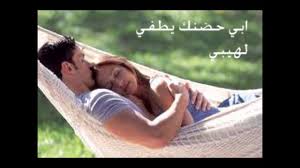 تحميل Mp4 Mp3 يااكثر انسان في دنياي حبيته اهداء خاص Hkjo8shytky