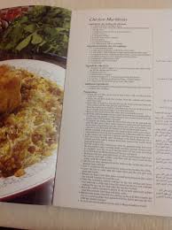 Chicken Machbous Middle Eastern Recipes Recipes Arabic Food