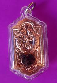 Rian Jing Jok Sadung Bpi - Nuea Tong Daeng Dtid Krang Putsa (sacred copper  alloys with Putsa Paste gecko charm) - Ajarn Kom Trai Waes - Asrom Baramee  Por Gae 2554 BE - Casing Included