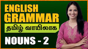 Nouns 02 Learn English Grammar Through Tamil Spoken English Through Tamil Youtube