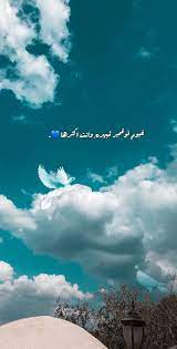 snapchat smosaiii cover photo quotes love quotes wallpaper beautiful arabic words