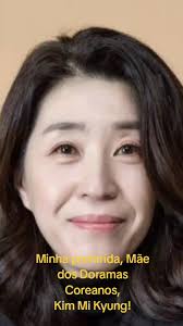 Ким Ми Кён Актриса Мама