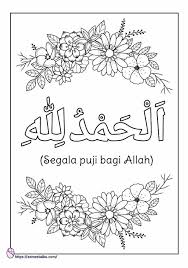 Bahan gambar mewarnai kaligrafi arab untuk latihan. Gambar Mewarnai Kaligrafi Untuk Anak Tk Paud Sd Free Download