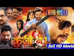 क ल न 1 New 2019 Full Hd Bhojpuri Movie Coolie No 1 Khesari Lal Yadav Bhojpuri Movie 2019 Youtube