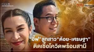 เรียกได้ว่าต้องส่งกำลังใจกันรัวๆ แบบยกใหญ่ เมื่อคนใกล้ชิดของ ต้อย เศรษฐา ศิระฉายา หรือ อาต้อย ของนักแสดงทุกคนในวงการบันเทิง ได้เผยว่า. Zyjc67ebv4b25m