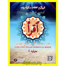 Mengetahui aplikasi pembaca buku digital b. Myb Buku Teks Iqra Jilid 1 Cara Cepat Belajar Membaca Al Quran Darul Fikir Shopee Malaysia