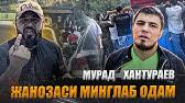 Юмор, приколы, клипы, интересные моменты и многое другое. Pbzrmie Mvnvsm