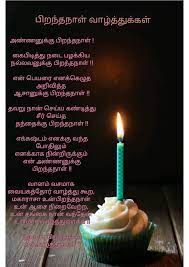 Brother Birthday Wishes Birthday Greeting Brother Birthday Greeting Birthday Wishes For Brother Birthday Wishes Birthday Wishes Greetings The best brother birthday wishes celebrate everything you love about your brother, the best friend you'll ever have. birthday wishes for brother birthday