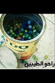 ألعاب زمان الخرز أو تسمى التيل ولها مسماة أخرى Diy Envelope Diy Envelope