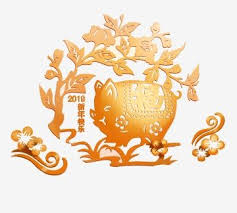 豬年到福吉祥物豬豬過新年新年快樂 樣式圖樣豬豬 屬相豬 新年快樂素材 psd格式圖案和png圖片免費下載 happy new year