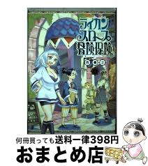 【公式サイト限定】 素直になれない恋人たち 4th season 向理来ブロマイドセット. æ¥½å¤©å¸‚å ´ ä¸­å¤ ãƒ©ã‚¤ã‚«ãƒ³ã‚¹ãƒ­ãƒ¼ãƒ—å†'é™ºä¿é™º ï¼' è¥¿ ç¾©ä¹‹ é›†è‹±ç¤¾ ã‚³ãƒŸãƒƒã‚¯ å®…é…ä¾¿å‡ºè· ã‚‚ã£ãŸã„ãªã„æœ¬èˆ— ãŠã¾ã¨ã‚åº—