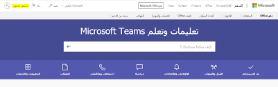 هي فقط طريقة تحتاج اختراق بعض الايميلات فيها الى ذكاء. Ø¹ÙØ§ÙØ§Øª ØªØ¯Ù Ø¹ÙÙ Ø§Ø®ØªØ±Ø§Ù Ø¨Ø±Ø§ÙØ¬ Teams ÙØ·Ø±Ù ØªØ¹Ø²ÙØ² Ø§ÙØ­ÙØ§ÙØ© Microsoft Community