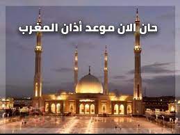 قبل أن نرفق لكم موعد صلاة عيد الأضحى في الدار البيضاء وجميع المدن المغربية ، نعلمكم أن الباحث في الشؤون الدينية ، محمد عبد الوهاب رفيقي ، دعا المغاربة إلى الابتعاد عن الخرافات. Ù…ÙˆØ¹Ø¯ ØµÙ„Ø§Ø© Ø§Ù„Ù…ØºØ±Ø¨ Ø§Ù„ÙŠÙˆÙ… Ø§Ù„Ø£Ø­Ø¯ 14 ÙØ¨Ø±Ø§ÙŠØ± 2021
