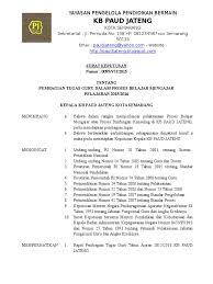 Pembagian tugas guru dalam kegiatan belajar mengajar. A 4 3 Pembagian Tugas Mengajar Guru Paud Tk Kb