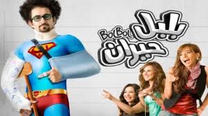 Nov 17, 2015 · 3asal eswed 2010 hq dvdrip h264 omombeh عسل أسود كامل بأعلى جوده.\r\r\r\rفلم عسل اسود كامل عسل اسود hd كامل.\r\r3sal eswed فيلم عسل اسود بطولة أحمد حلمي إدوارد أنعام سالوسة يوسف داوود لطفى لبيب طارق الأمير ايمي سمير غانم.\r\rعسل أسود فيلم من إنتاج. ÙÙŠÙ„Ù… Ø¹Ø³Ù„ Ø§Ø³ÙˆØ¯ Ù…ØªØ±Ø¬Ù… Ù„Ù„Ø§Ù†Ø¬Ù„ÙŠØ²ÙŠØ©