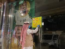 إغلاق مطعم مخالف للاشتراطات الصحية بسكاكا المدينة