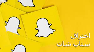 اختر الإبلاغ عن قضية تتعلق بالأمان report a safety concern. Ø§Ø®ØªØ±Ø§Ù Ø³ÙØ§Ø¨ Ø´Ø§Øª ÙØ§Ù Ø´Ø®Øµ ÙØªØ¬Ø³Ø³ Ø¹ÙÙÙ ÙØ­ØµÙÙ Ø¹ÙÙ ÙÙÙÙ Ø§ÙÙØ±ÙØ± 2021 Brodex Hacker